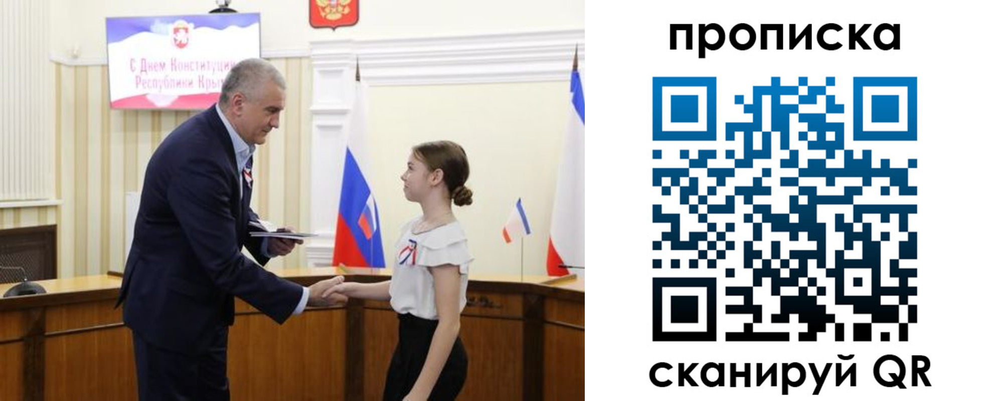 прописка законно в Сасово