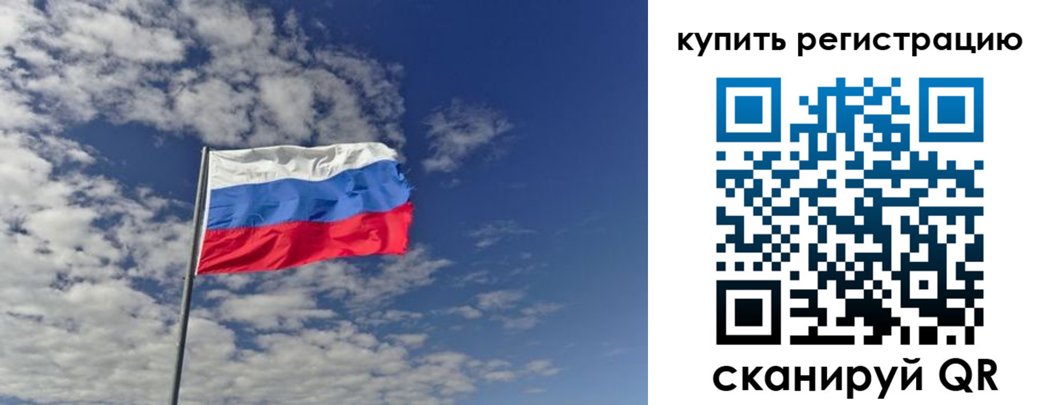 временная регистрация госуслуги в Сасово
