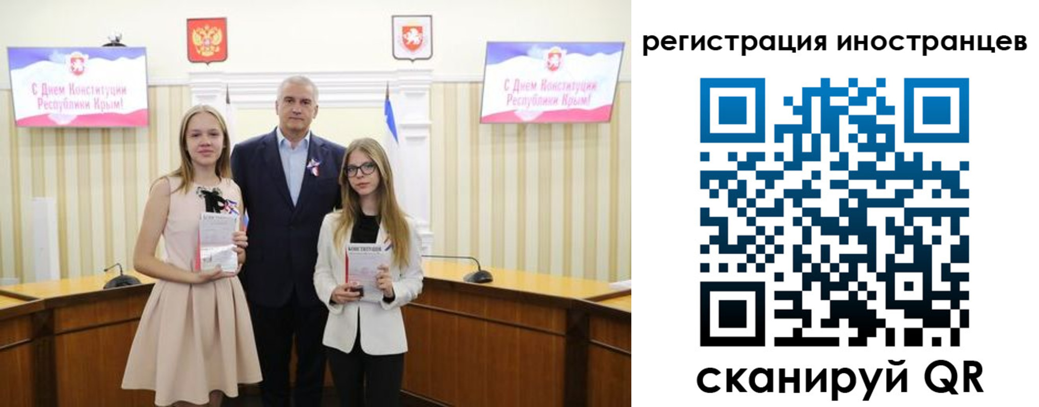 временная регистрация поиск в Сасово