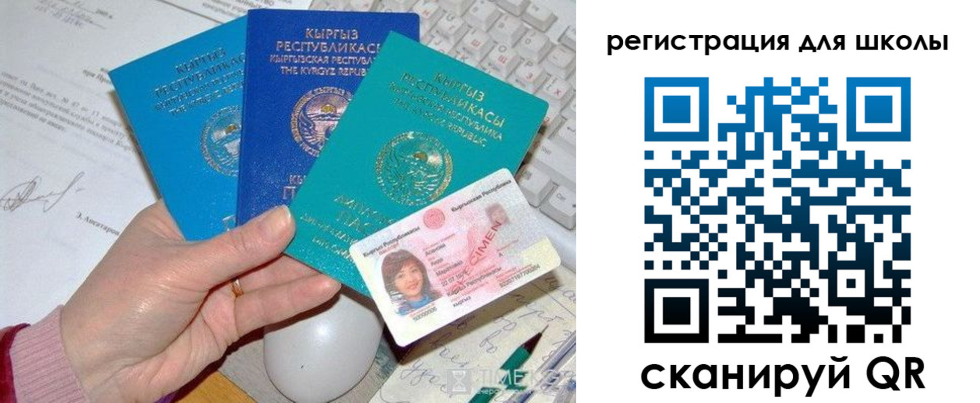 прописка для кредита в Сасово